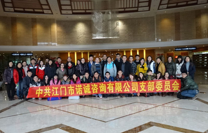廣東諾誠房地產(chǎn)土地評估工程咨詢經(jīng)濟鑒證有限公司